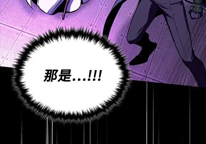 漫画《魔法学院的伪装教师》[第164话] 告别第131张图