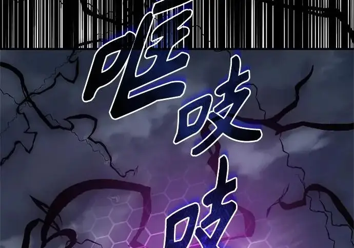 漫画《魔法学院的伪装教师》[第164话] 告别第133张图