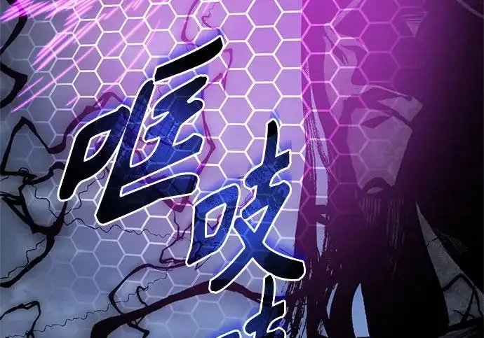漫画《魔法学院的伪装教师》[第164话] 告别第135张图