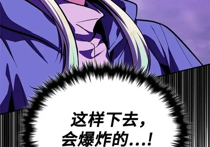漫画《魔法学院的伪装教师》[第164话] 告别第139张图