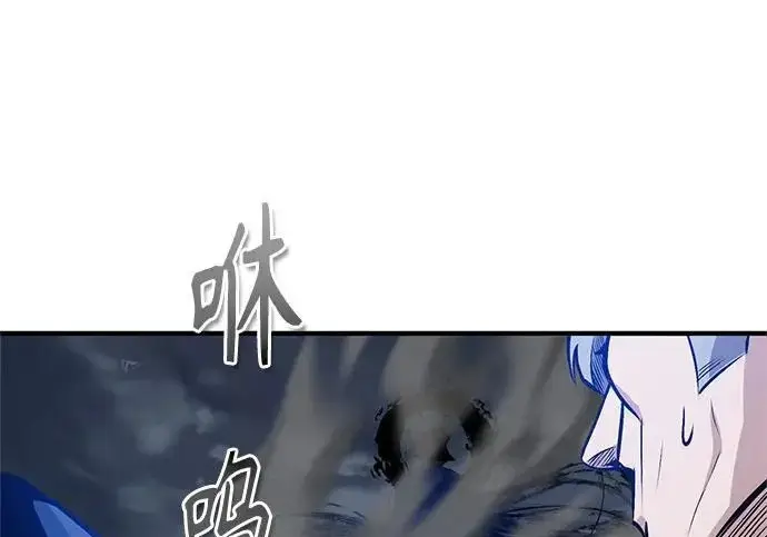 漫画《魔法学院的伪装教师》[第164话] 告别第14张图