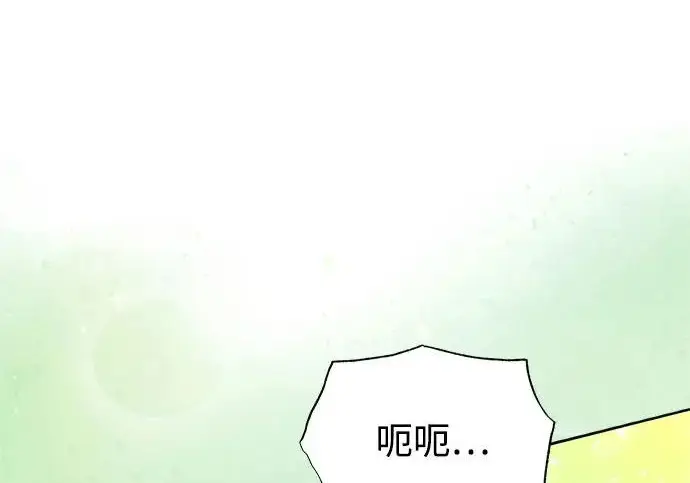 漫画《魔法学院的伪装教师》[第164话] 告别第145张图