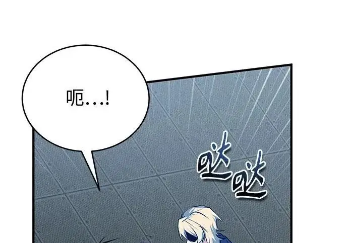 漫画《魔法学院的伪装教师》[第164话] 告别第157张图