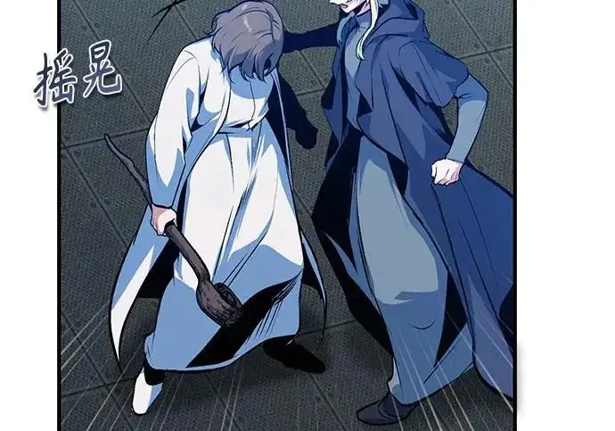 漫画《魔法学院的伪装教师》[第164话] 告别第158张图