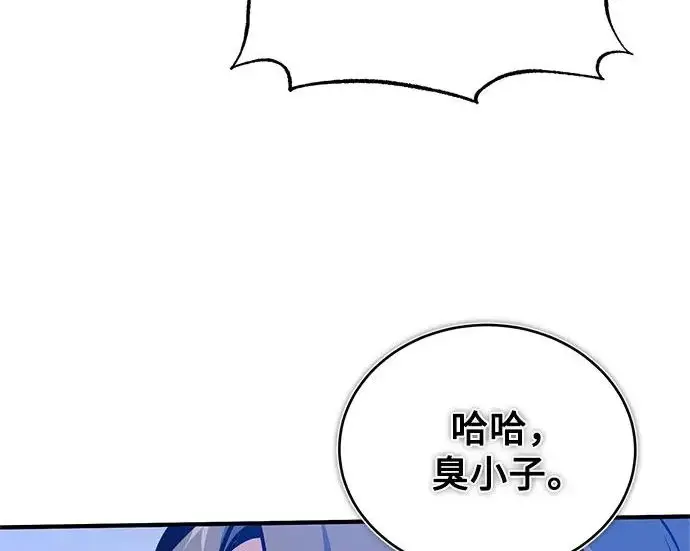 漫画《魔法学院的伪装教师》[第164话] 告别第163张图