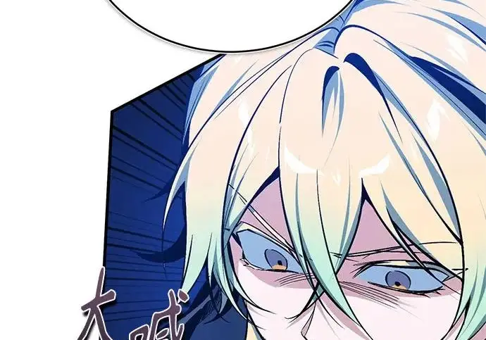 漫画《魔法学院的伪装教师》[第164话] 告别第166张图