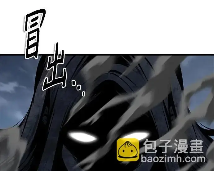 漫画《魔法学院的伪装教师》[第164话] 告别第17张图