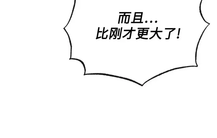 漫画《魔法学院的伪装教师》[第164话] 告别第176张图