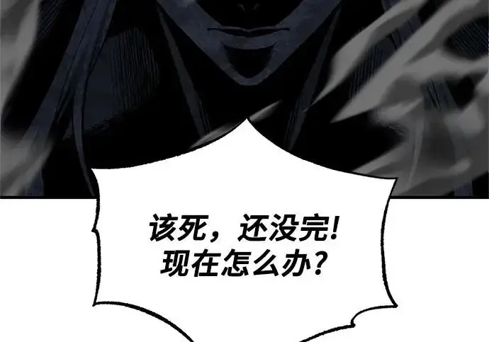 漫画《魔法学院的伪装教师》[第164话] 告别第18张图