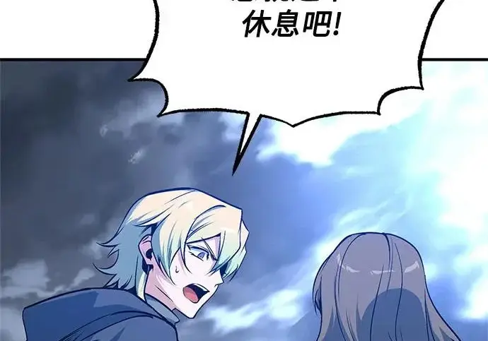 漫画《魔法学院的伪装教师》[第164话] 告别第182张图