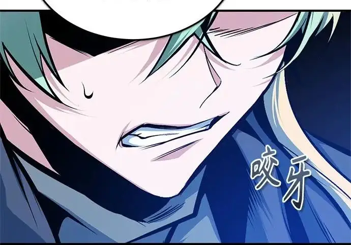 漫画《魔法学院的伪装教师》[第164话] 告别第186张图