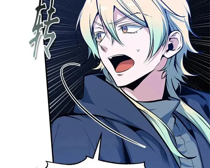 漫画《魔法学院的伪装教师》[第164话] 告别第21张图
