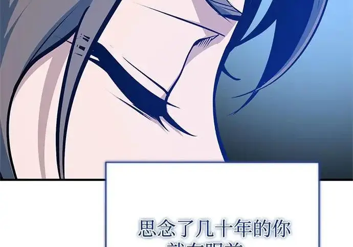 漫画《魔法学院的伪装教师》[第164话] 告别第216张图