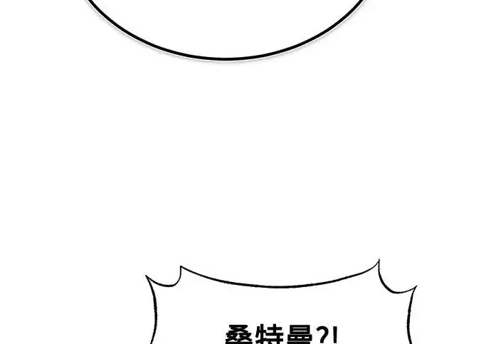 漫画《魔法学院的伪装教师》[第164话] 告别第223张图