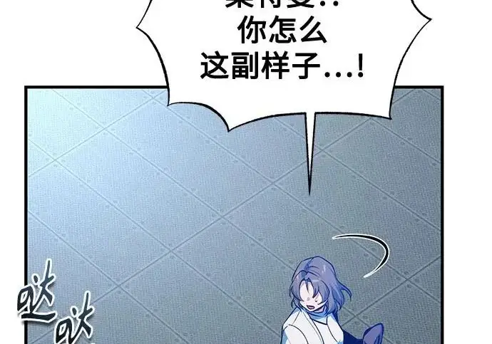 漫画《魔法学院的伪装教师》[第164话] 告别第224张图