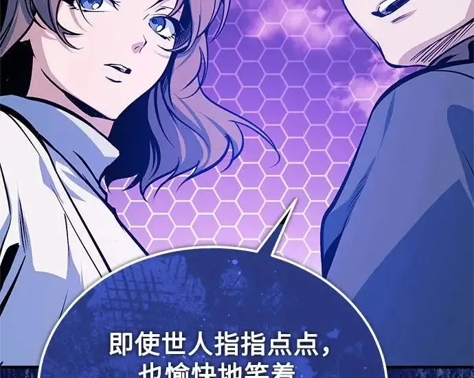 漫画《魔法学院的伪装教师》[第164话] 告别第229张图