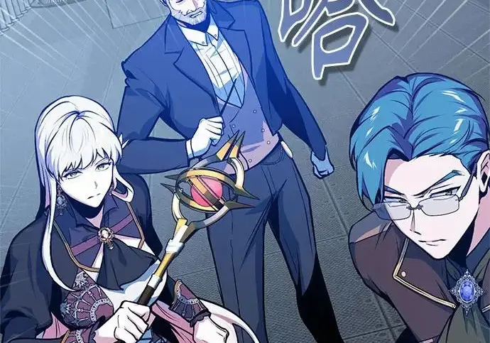 漫画《魔法学院的伪装教师》[第164话] 告别第24张图