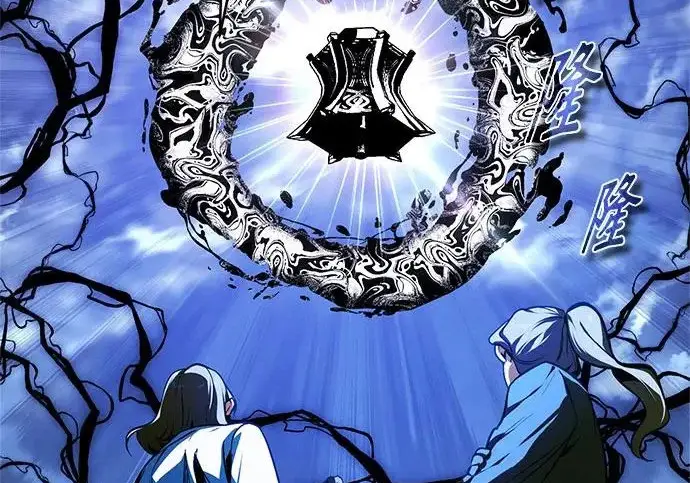 漫画《魔法学院的伪装教师》[第164话] 告别第241张图