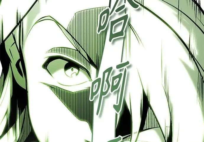 漫画《魔法学院的伪装教师》[第164话] 告别第265张图