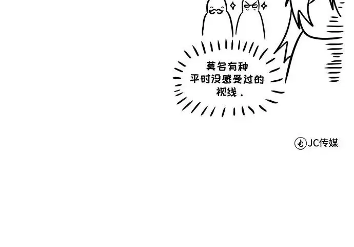 漫画《魔法学院的伪装教师》[第164话] 告别第273张图