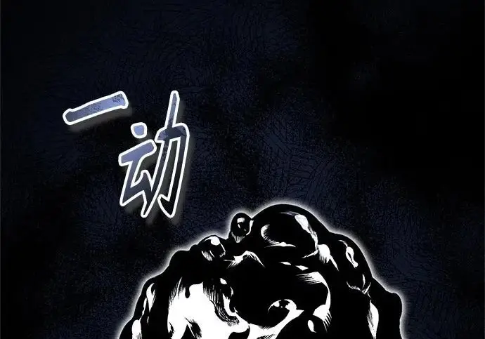 漫画《魔法学院的伪装教师》[第164话] 告别第28张图
