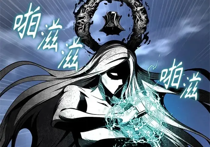 漫画《魔法学院的伪装教师》[第164话] 告别第3张图
