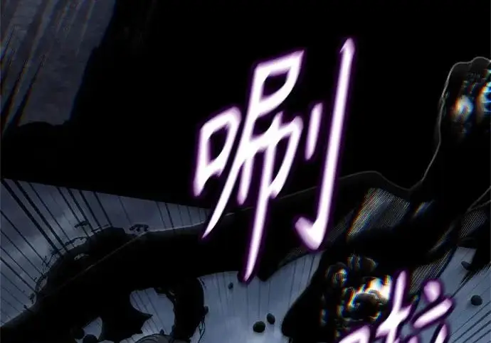 漫画《魔法学院的伪装教师》[第164话] 告别第31张图