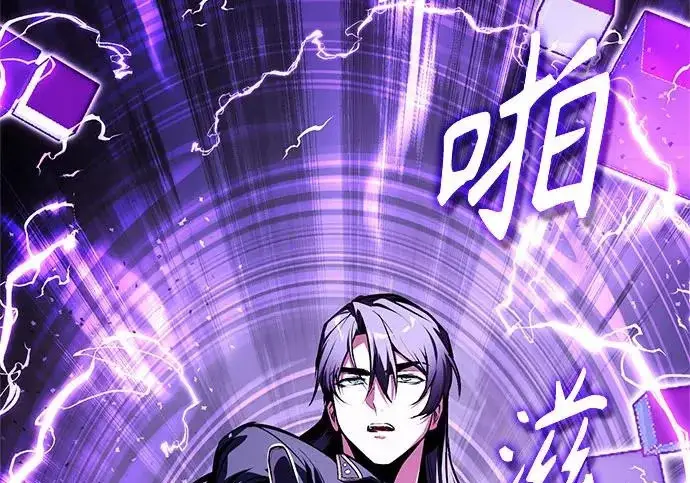 漫画《魔法学院的伪装教师》[第164话] 告别第47张图