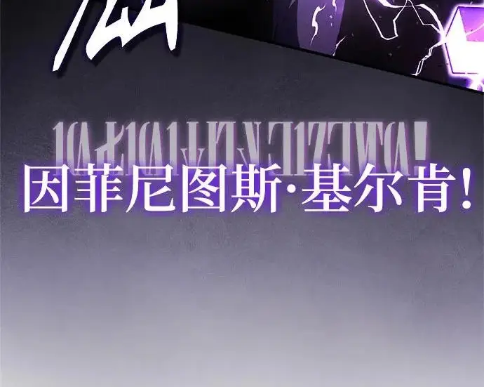 漫画《魔法学院的伪装教师》[第164话] 告别第50张图