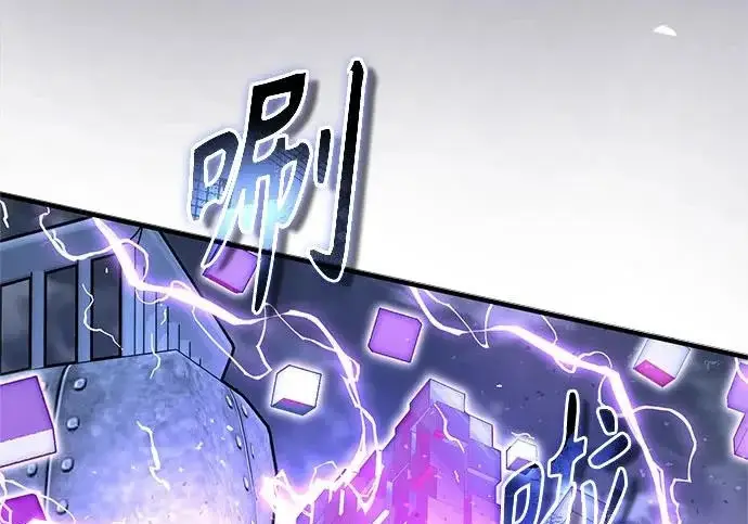 漫画《魔法学院的伪装教师》[第164话] 告别第51张图