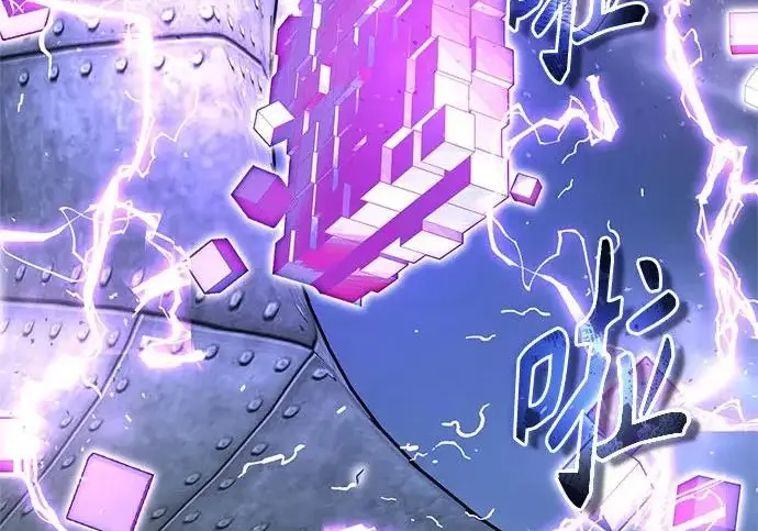漫画《魔法学院的伪装教师》[第164话] 告别第52张图