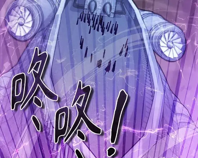 漫画《魔法学院的伪装教师》[第164话] 告别第54张图