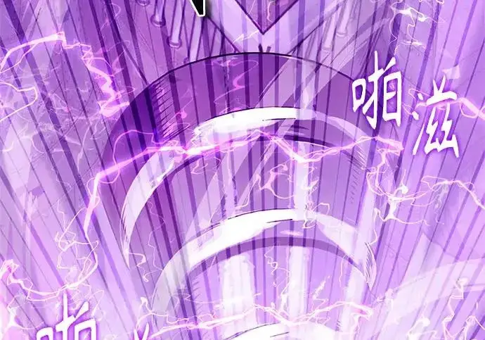 漫画《魔法学院的伪装教师》[第164话] 告别第55张图