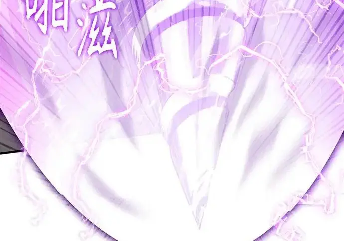 漫画《魔法学院的伪装教师》[第164话] 告别第56张图