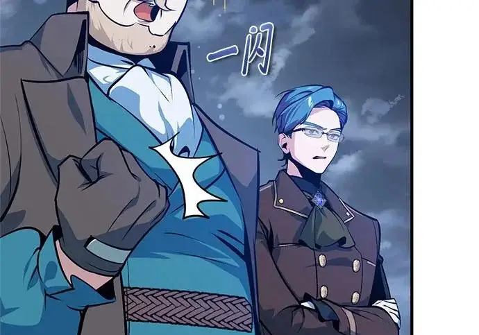 漫画《魔法学院的伪装教师》[第164话] 告别第59张图