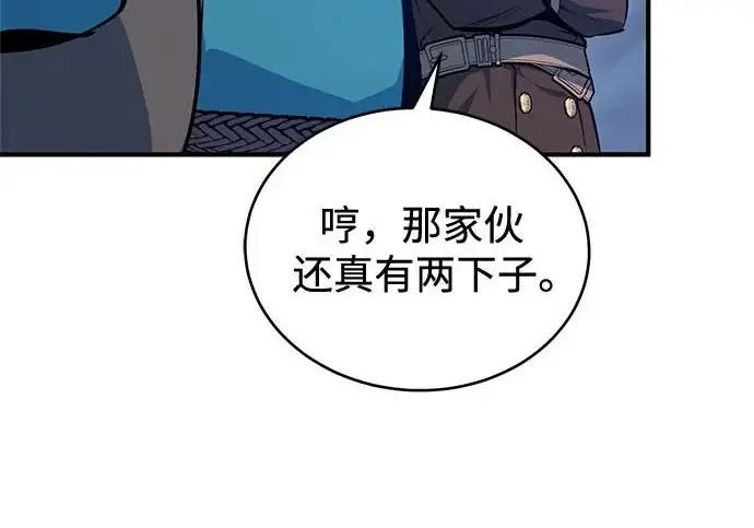 漫画《魔法学院的伪装教师》[第164话] 告别第60张图