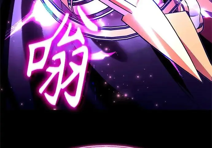 漫画《魔法学院的伪装教师》[第164话] 告别第76张图