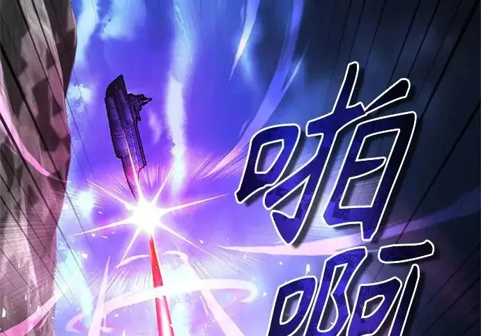 漫画《魔法学院的伪装教师》[第164话] 告别第80张图