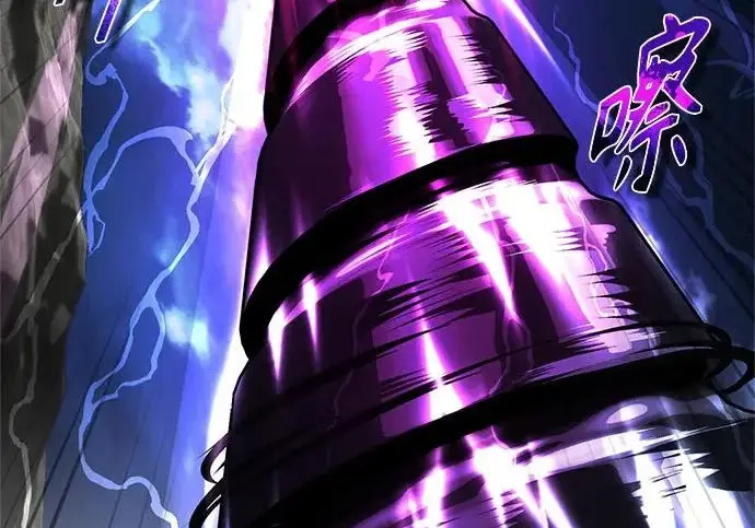 漫画《魔法学院的伪装教师》[第164话] 告别第82张图