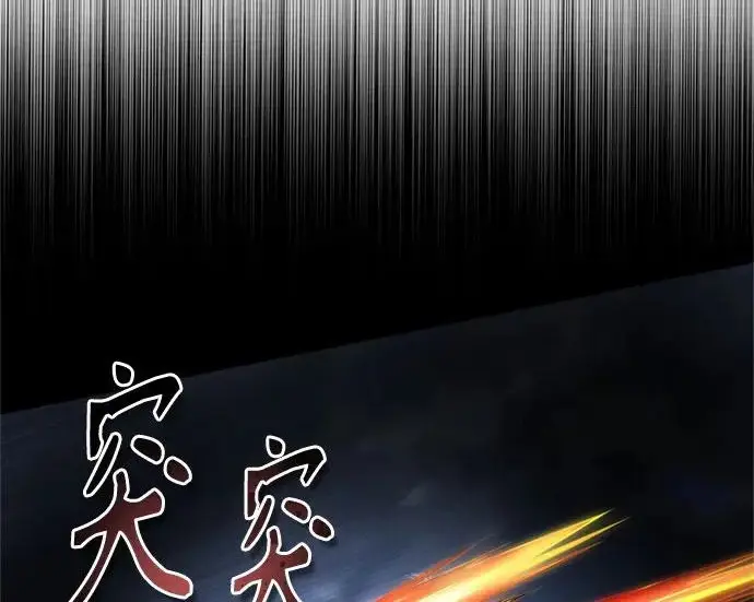 漫画《魔法学院的伪装教师》[第164话] 告别第9张图