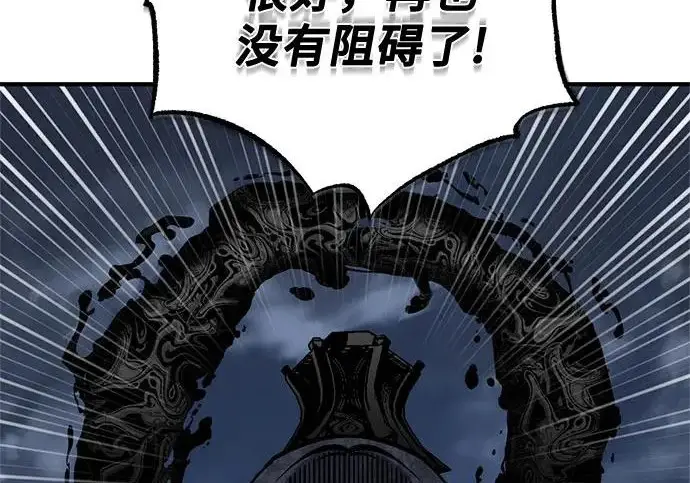 漫画《魔法学院的伪装教师》[第164话] 告别第98张图