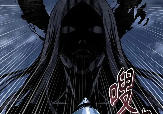 漫画《魔法学院的伪装教师》[第164话] 告别第99张图