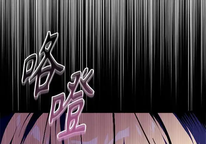 漫画《魔法学院的伪装教师》[第165话] 精灵同化第10张图