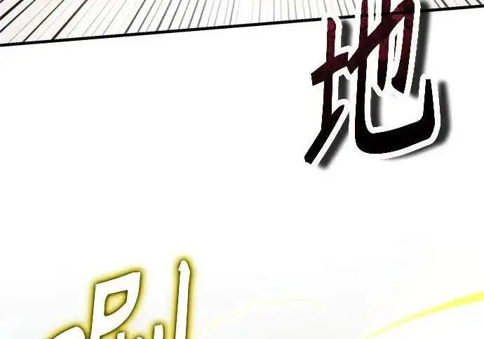 漫画《魔法学院的伪装教师》[第165话] 精灵同化第135张图