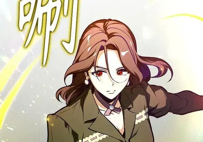 漫画《魔法学院的伪装教师》[第165话] 精灵同化第136张图