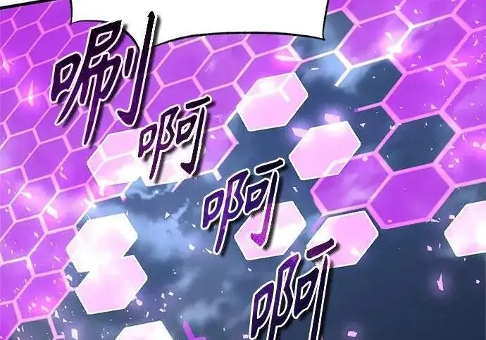 漫画《魔法学院的伪装教师》[第165话] 精灵同化第164张图