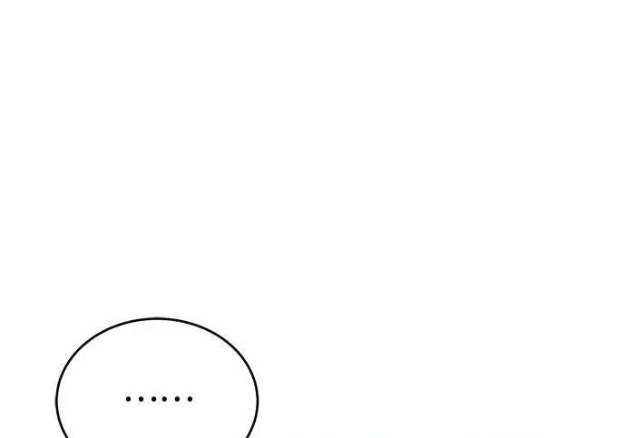 漫画《魔法学院的伪装教师》[第165话] 精灵同化第18张图