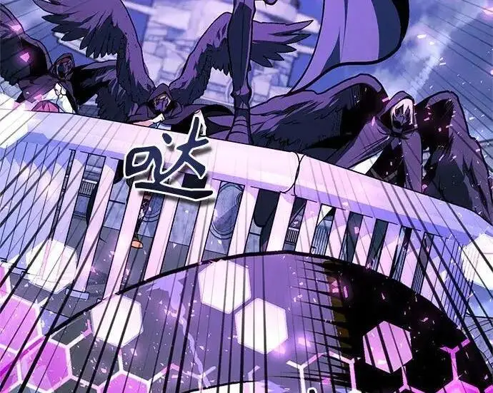 漫画《魔法学院的伪装教师》[第165话] 精灵同化第199张图