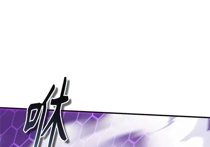 漫画《魔法学院的伪装教师》[第165话] 精灵同化第2张图