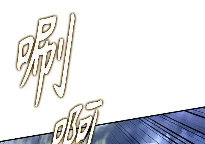 漫画《魔法学院的伪装教师》[第165话] 精灵同化第206张图